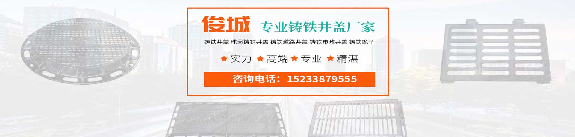 _鑄鐵井蓋 球墨鑄鐵井蓋 球墨井蓋 鑄鐵蓋板 樹脂井蓋 不銹鋼井蓋-第3張-康企達美采購網