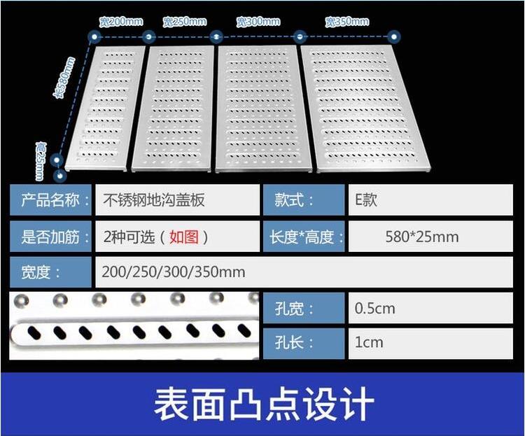 天燦五金 不銹鋼蓋板 商業(yè)街排水用 打磨工藝 建材家裝第4張