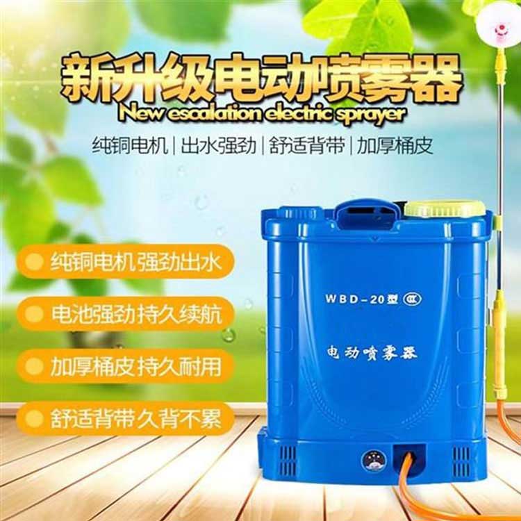 曲阜科瑞背負式電動噴霧器 果園農(nóng)用打藥機 超低容量噴霧器