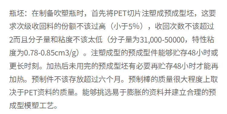 通航 一出四吹 二手全自動塑料吹瓶機(jī) 旋轉(zhuǎn)式熱灌裝第22張