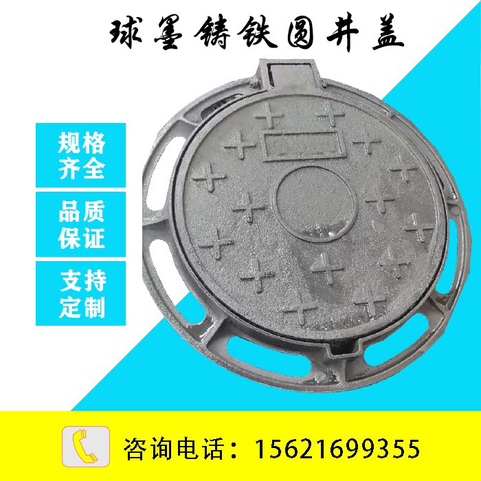 球墨鑄鐵圓400井蓋 輕型重型，多重規(guī)格支持定制，市政道路專(zhuān)用