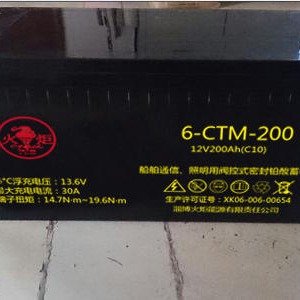 火炬蓄電池6-CTM-200淄博火炬(12V200AH)CTM船舶通訊