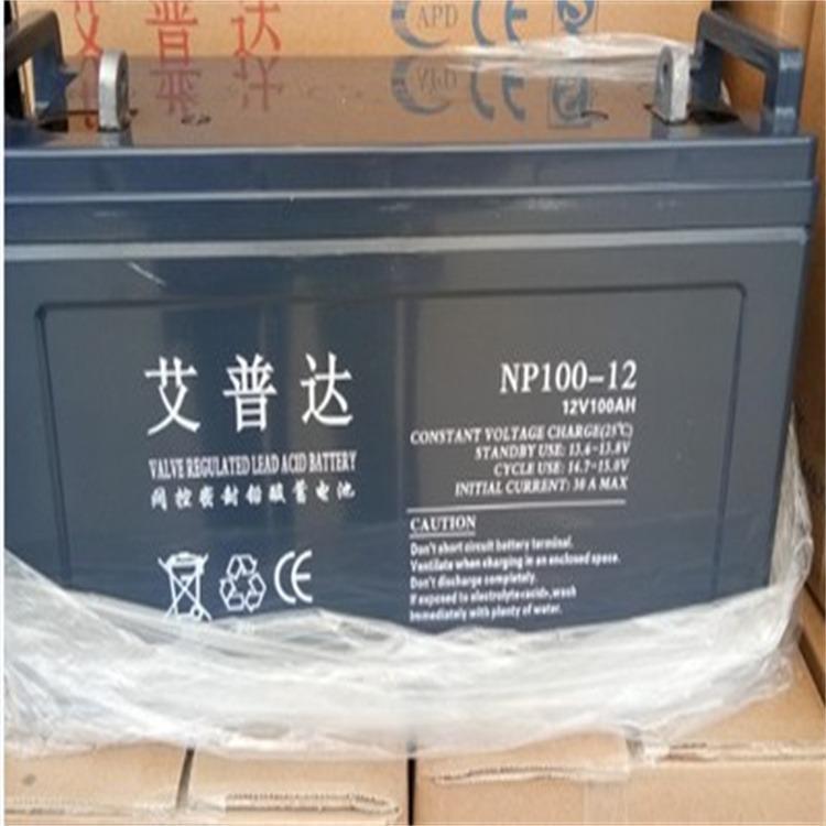 原裝艾普達(dá)蓄電池NP38-12 鉛酸免維護(hù)型電瓶 UPS逆變器不間斷電源第2張