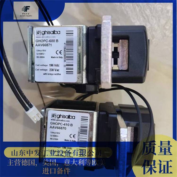 供應(yīng)意大利庫存型號(hào)Ghisalba GHOPC-410B AAV66870接觸器